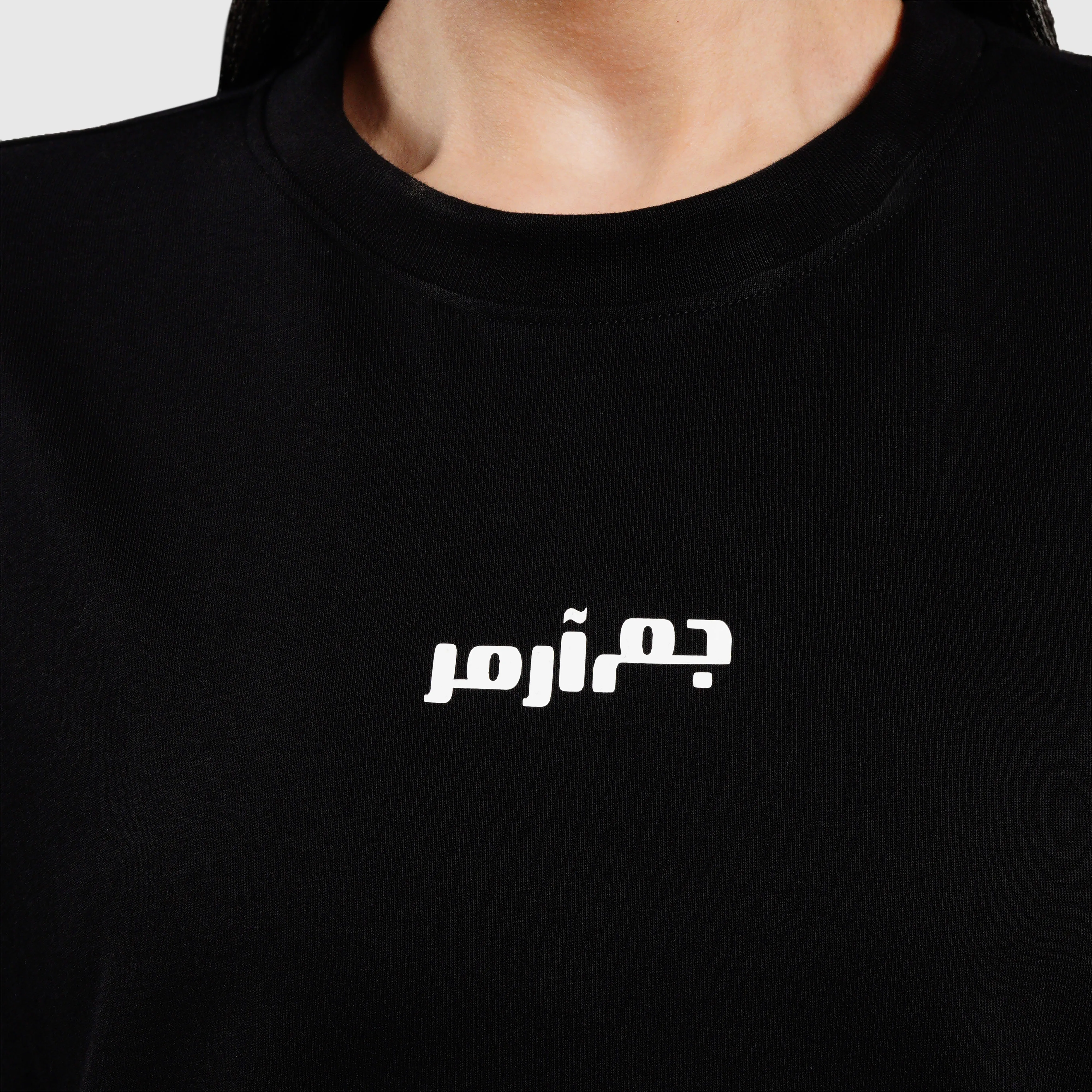 Urdu Text Tee (Black)